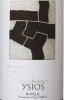 Ysios Chillida Leku 10º aniversario